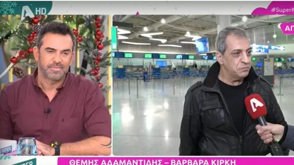 «Είμαστε ένα παθιασμένο ζευγάρι! Οι μηνύσεις...» - Οι δηλώσεις Αδαμαντίδη και Κίρκη για την σχέση τους