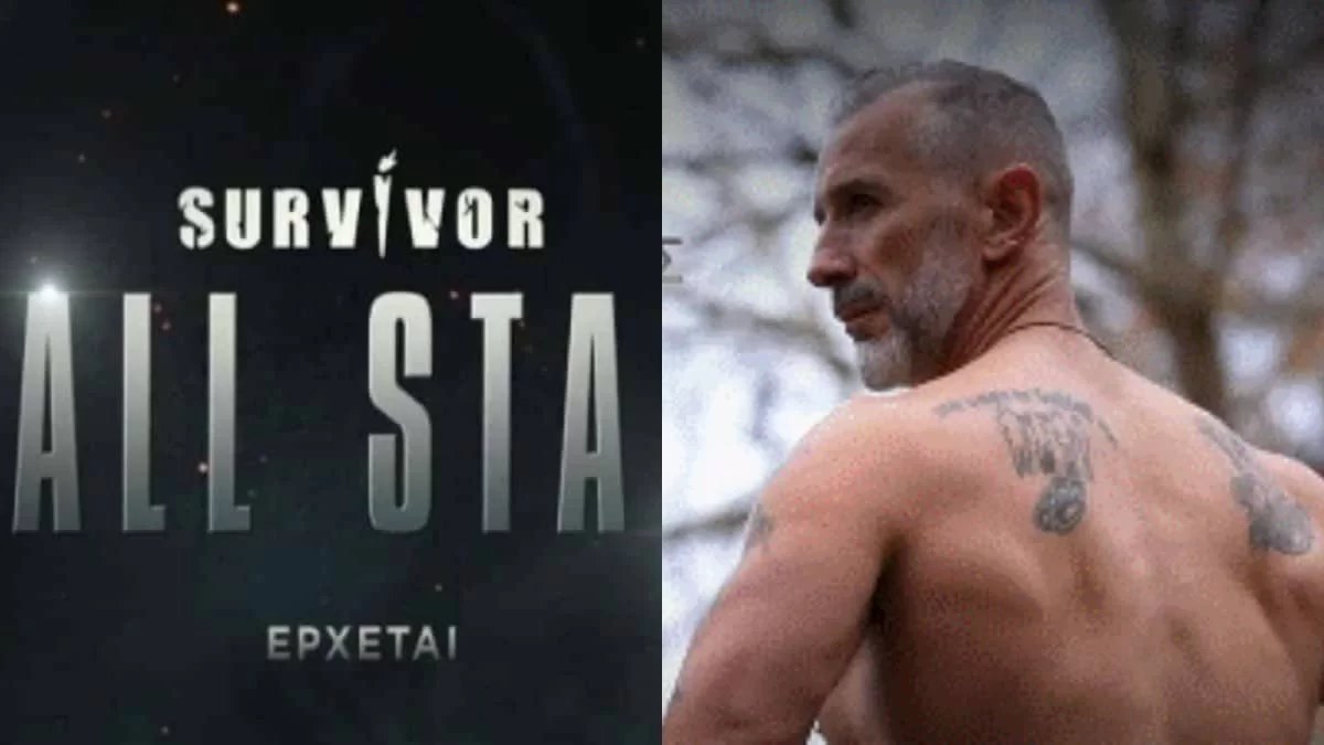 Με Τάκη Καραγκούνια και άλλους 4 παίκτες - ''Κόβει'' την ανάσα το νέο trailer για το Survivor all star