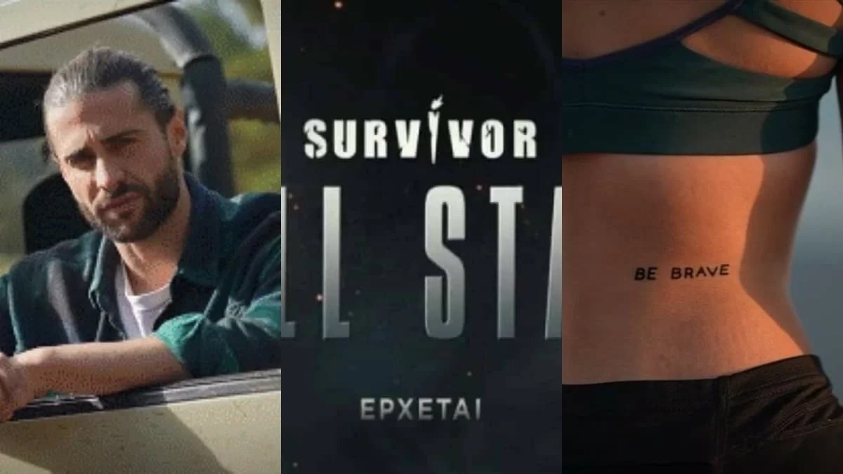 Με Βασάλο, Ασημίνα και... - Κυκλοφόρησε νέο trailer για το Survivor all star με τα 5 πιο ''καυτά'' ονόματα