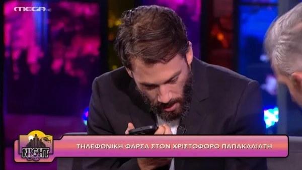 «Είσαι μ@λ@κας μωρέ;» - Η επική φάρσα του Αντίνοου Αλμπάνη στον Χριστόφορο Παπακαλιάτη