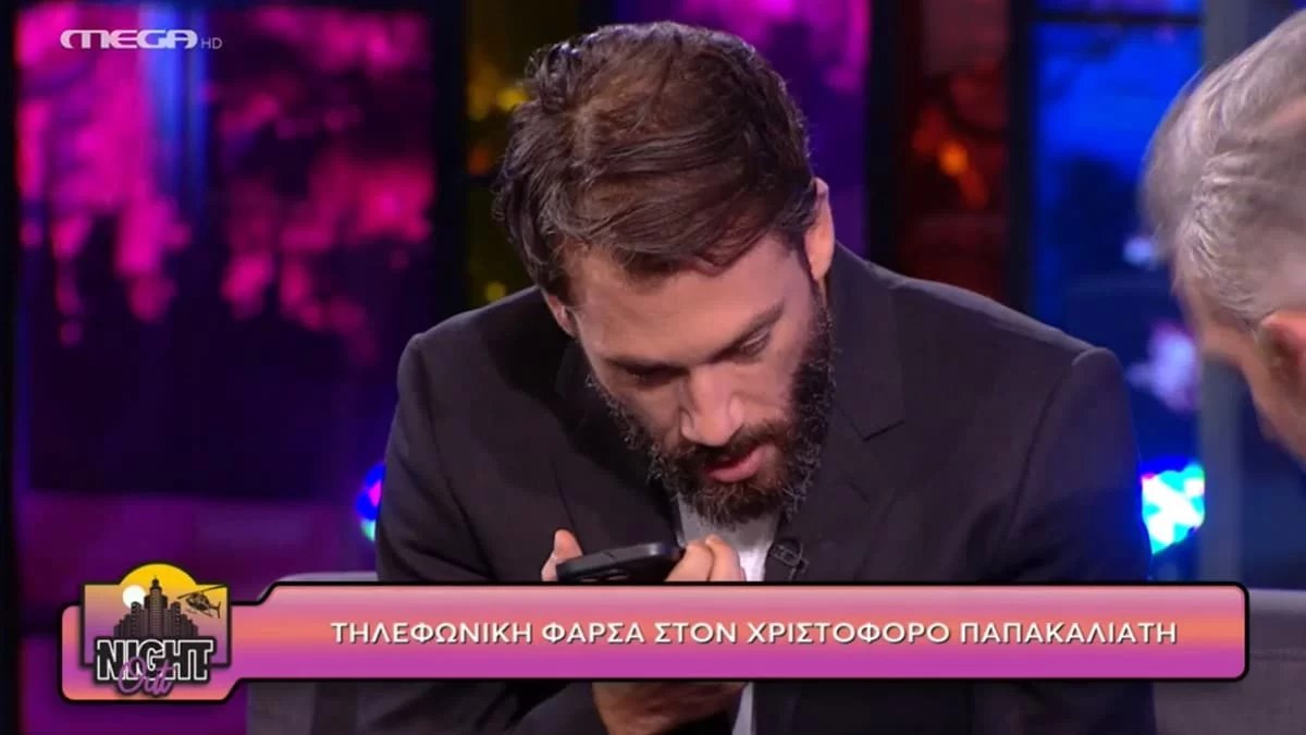 «Είσαι μ@λ@κας μωρέ;» - Η επική φάρσα του Αντίνοου Αλμπάνη στον Χριστόφορο Παπακαλιάτη