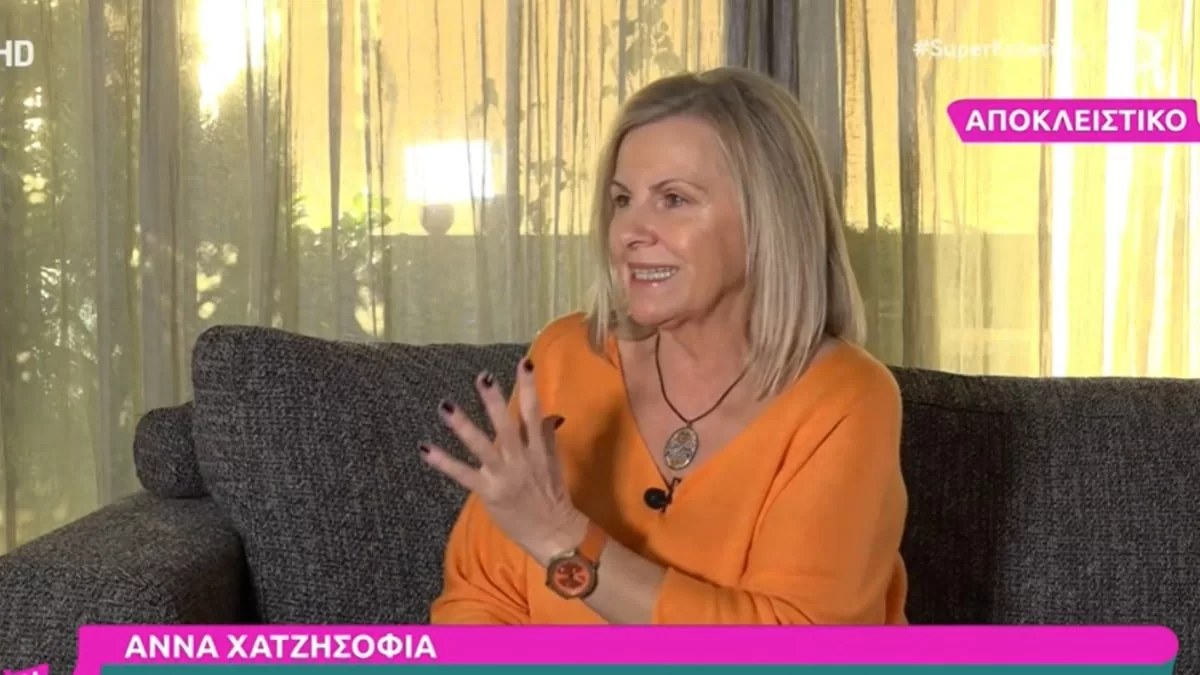 «Είναι δημοφιλής, δεν θα ποινικοποιήσουμε την...» - Η αφοπλιστική απάντηση της Σοφίας Χατζησοφιά για τον Χάρη Ρώμα