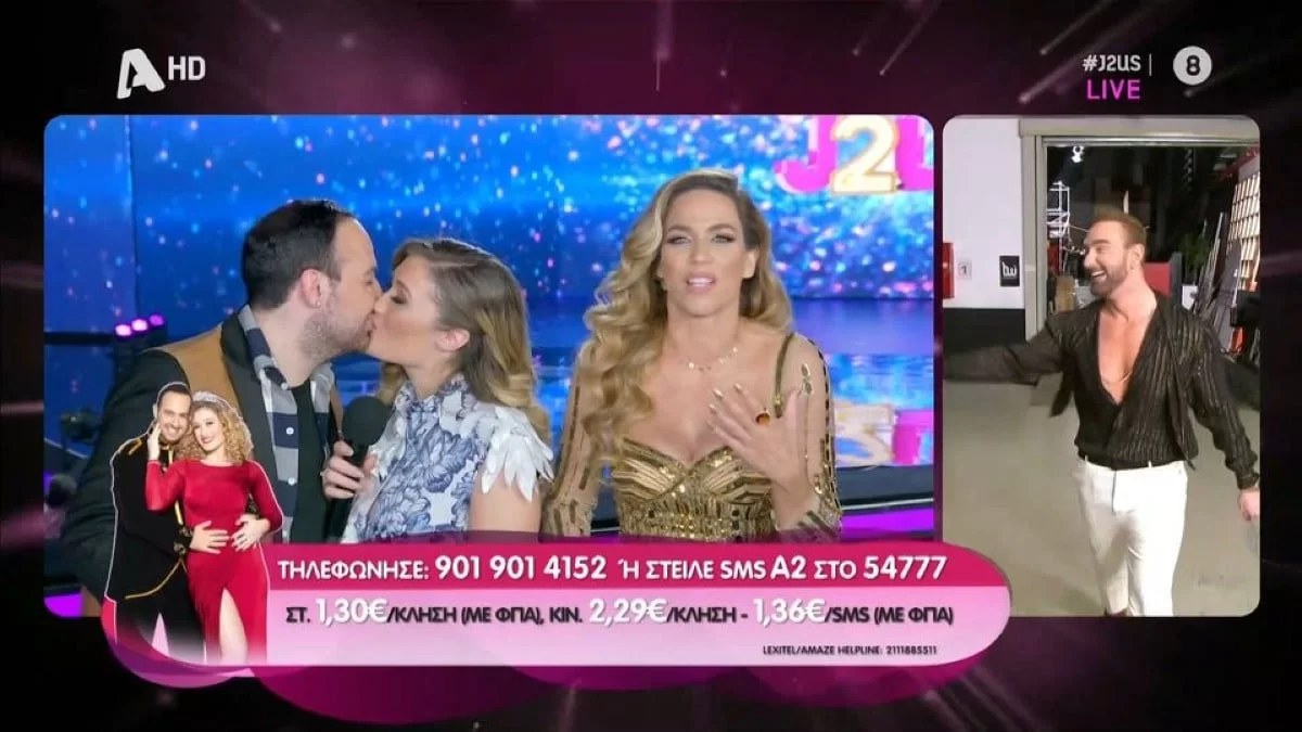 J2US: «Παιδιά, ηρεμήστε» - Η επική αντίδραση της Στικούδη στο φιλί διαρκείας του Μαυρίκιου Μαυρικίου και της Ιλάειρας Ζήση