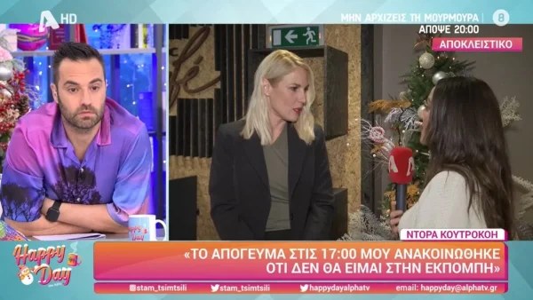 «Δεν τους τιμά ότι...» - Η Ντόρα Κουτροκόη "αδειάζει" ΣΚΑΙ, Οικονόμου και Παυλόπουλο μετά την αποχώρησή της