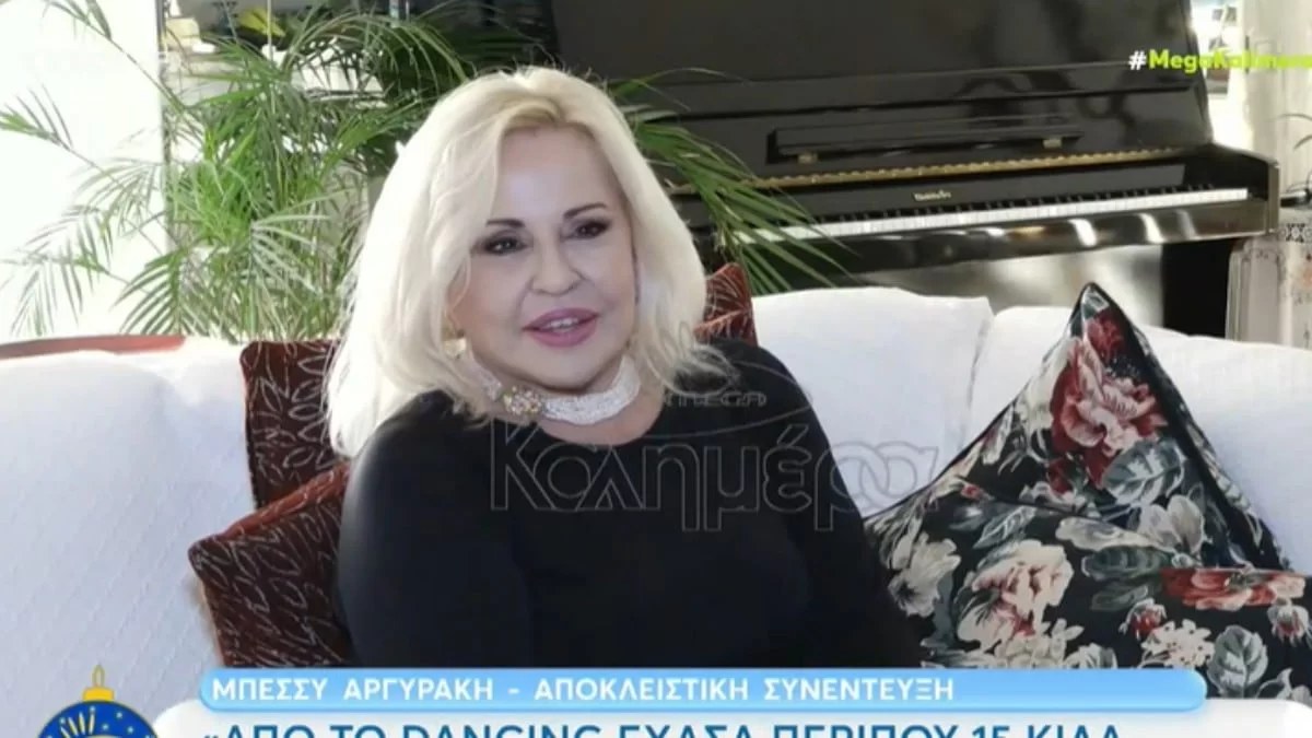 «Μου είχαν κάνει δώρο ένα πανάκριβο περιδέραιο και το...» - Η αποκάλυψη της Μπέσσυς Αργυράκη για το θλίβερό περιστατικό που βίωσε
