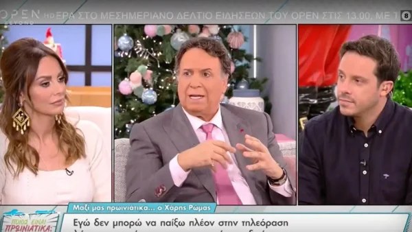 «Δεν μπορώ να...» - Ο λόγος που ο Χάρης Ρώμας απέχει φέτος από το θέατρο και την τηλεόραση