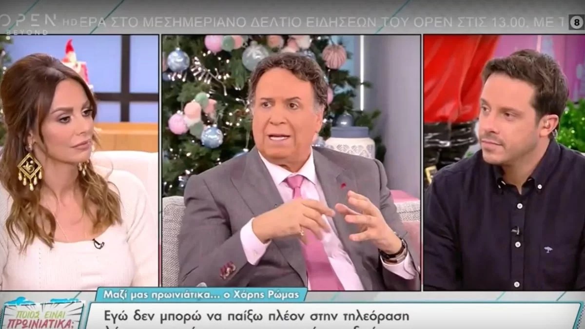 «Δεν μπορώ να...» - Ο λόγος που ο Χάρης Ρώμας απέχει φέτος από το θέατρο και την τηλεόραση