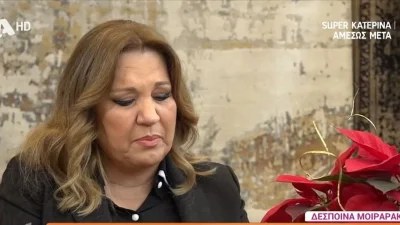 «Μου είπε...» - Συγκινεί η Μοιραράκη με τα τελευταία λόγια του Γιάννη Κοντούλη πριν φύγει από τη ζωή