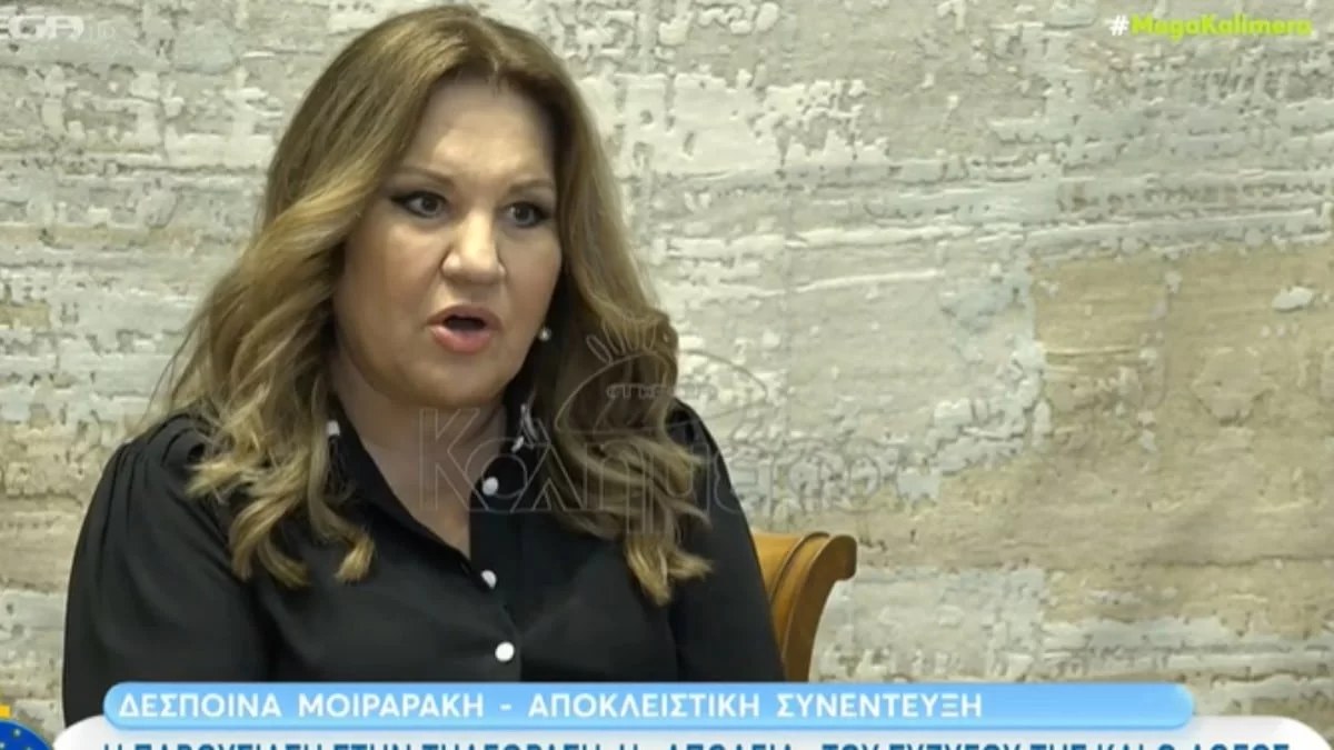 Δέσποινα Μοιραράκη: «Πάλεψα σκληρά να αντιμετωπίζω το πρόβλημα στο σπίτι και στο γυαλί να χαμογελάω»
