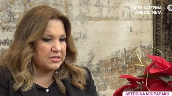 «Έφτασα στο χείλος της...» - Συγκλονίζει η Μοιράρακη με την κατάρρευση της αυτοκρατορίας των χαλιών της