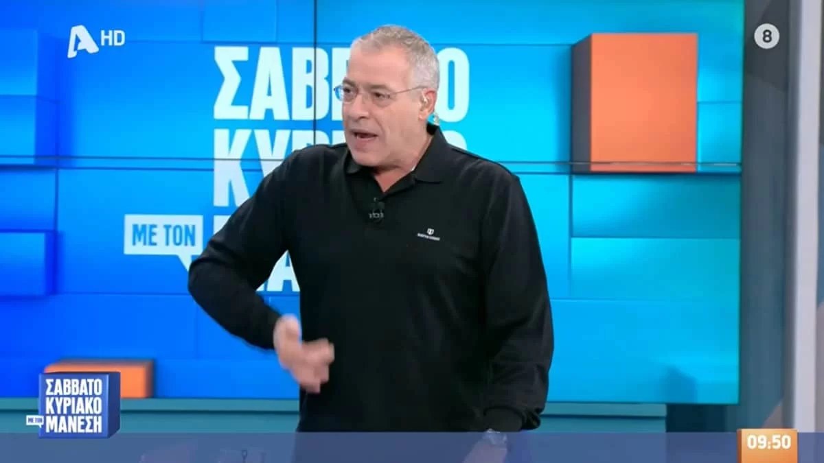 «Πόσο IQ πρέπει να έχεις για να...» - Το αφοπλιστικό σχόλιο του Νίκου Μάνεση για την Μαρία Σπυράκη