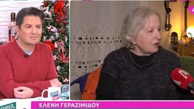 «Ο Ποσειδώνας Γιαννόπουλος είναι πολύ...» - "Κόλαφος" η Ελένη Γερασιμίδου για τα αιχμηρά σχόλια προς την Νατάσσα Μποφίλιου