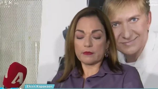 «Είμαστε εδώ και μιλάμε κι είναι...» - Η έξαλλη αντίδραση της Ελένης Καρακάση με δημοσιογράφο