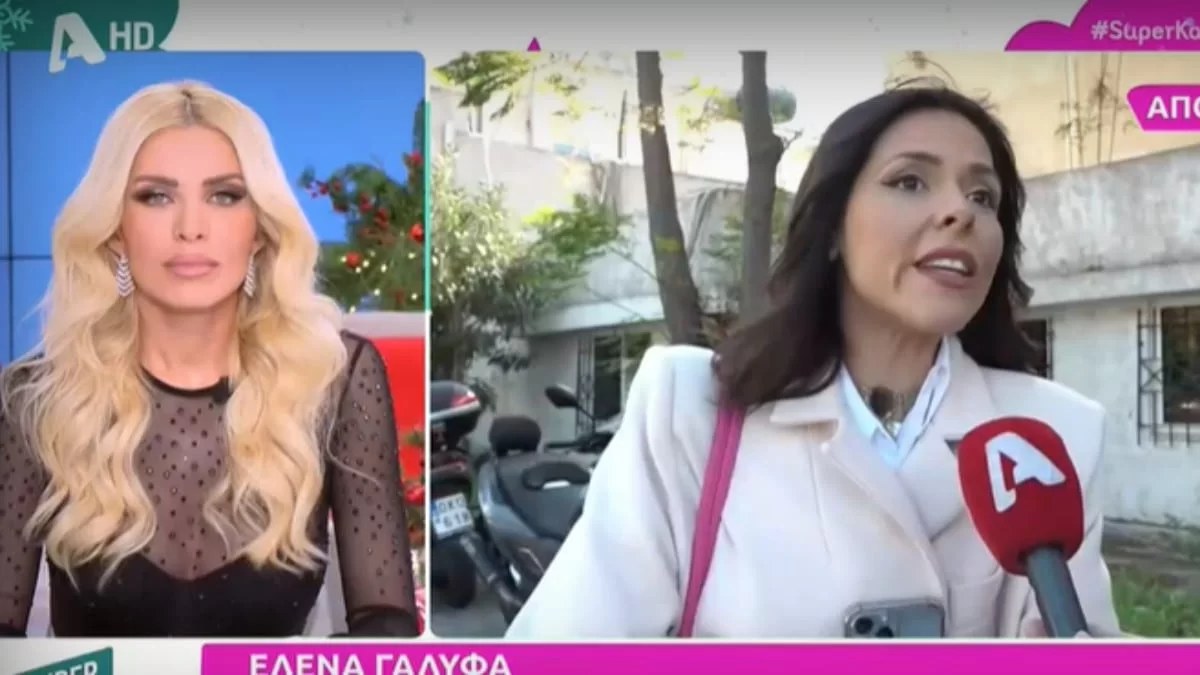 «Τι λέγαμε για την αισθητική;» - "Κόλαφος" η Έλενα Γαλύφα κατά της Πόπης Μαλλιωτάκη για το My Style Rocks