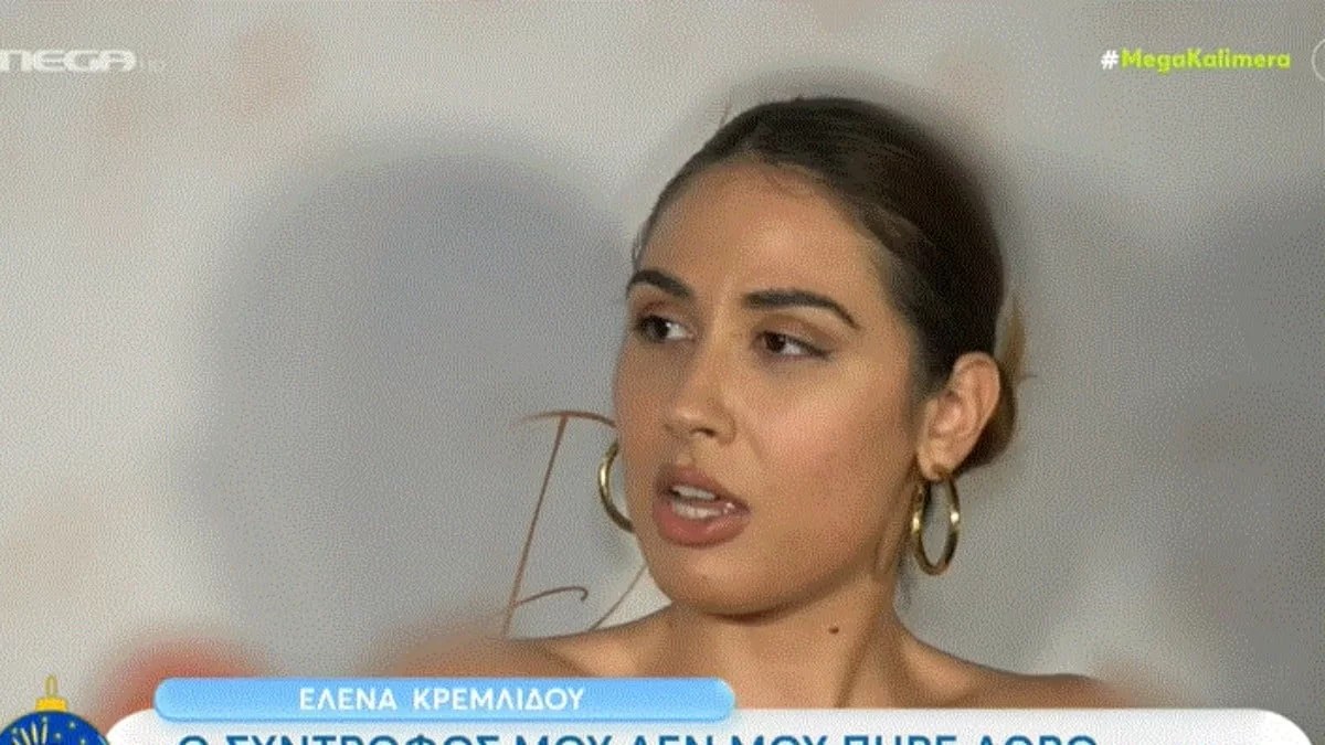 «Αν χωρίσω, θα φταίτε εσείς και οι...» - Η αποστομωτική δήλωση της Έλενας Κρεμλίδου σε δημοσιογράφο