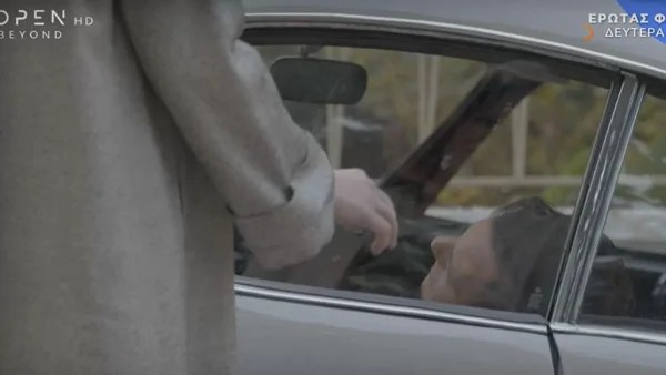 Έρωτας Φυγάς (19/12): Η Χαρά αποκαλύπτει κάτι για μια προδοσία