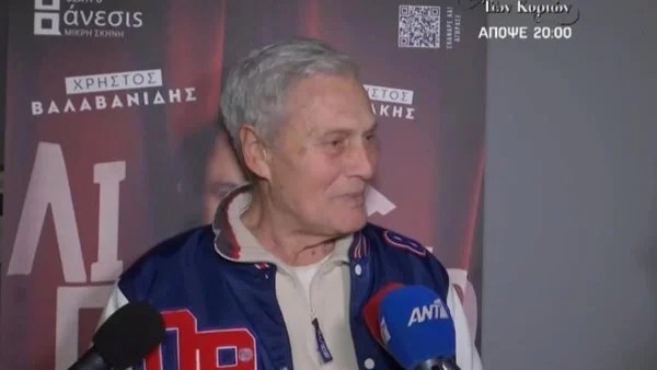 «Το επαναλαμβάνεται συνέχεια χωρίς λόγο» - Η ενόχληση του Αλμπέρτο Εσκενάζυ σε ερώτηση δημοσιογράφου για την κόρη του, Σάρα