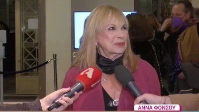 «Εγώ δεν είχαν κανέναν βιασμό! Μπορεί να μην τους άρεσα...» - Η απάντηση της Άννας Φόνσου που θα συζητηθεί