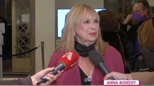«Εγώ δεν είχαν κανέναν βιασμό! Μπορεί να μην τους άρεσα...» - Η απάντηση της Άννας Φόνσου που θα συζητηθεί