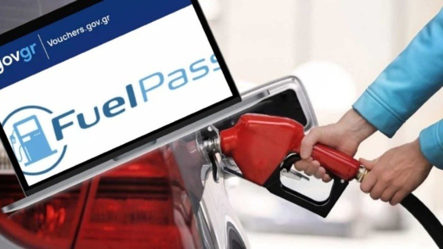 Fuell Pass αναζήτηση google