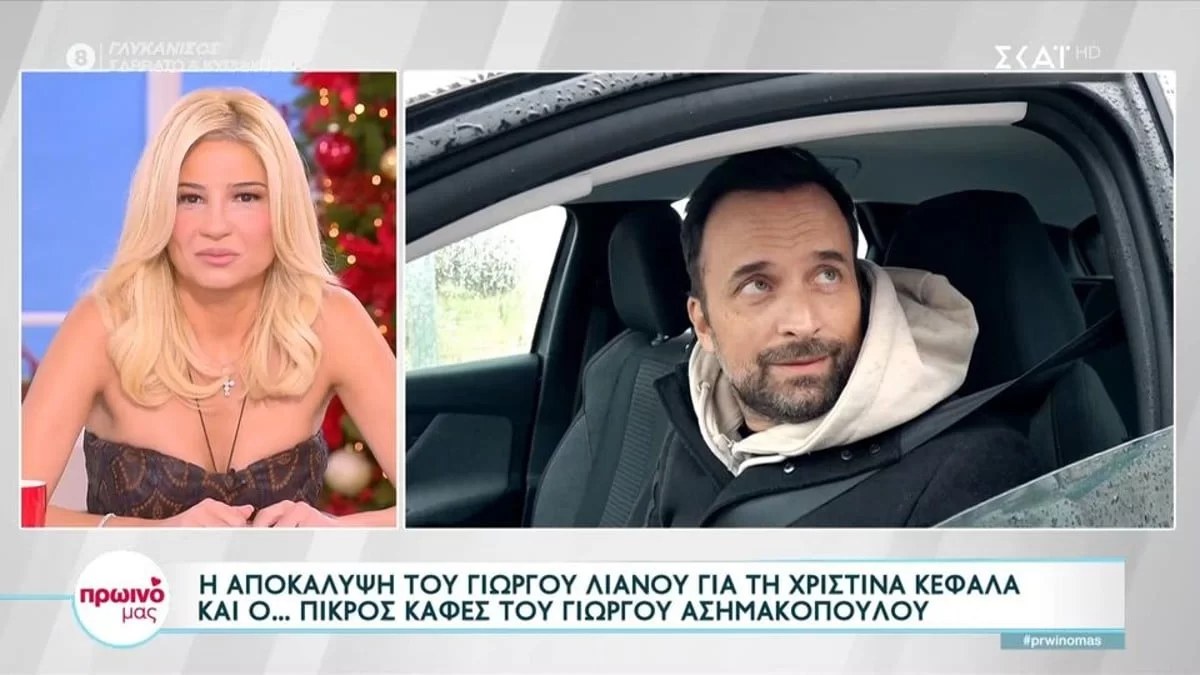 «Τα κορίτσια είναι...» - Η αποκάλυψη του Γιώργου Λιανού λίγες εβδομάδες πριν την πρεμιέρα του Survivor All Star