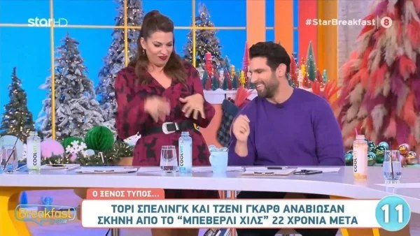 Σηκώθηκε να φύγει από τη θέση της η Ελένη Χατζίδου - Το απρόσμενο σχόλιο του Ετεοκλή Παύλου για την ηλικία της στο Breakfast