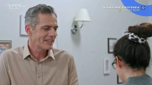 Η δική μας οικογένεια (14/12): Δημήτρης και Αγγελική απομονώνται - Όλα τα βλέμματα από το σπίτι πάνω τους
