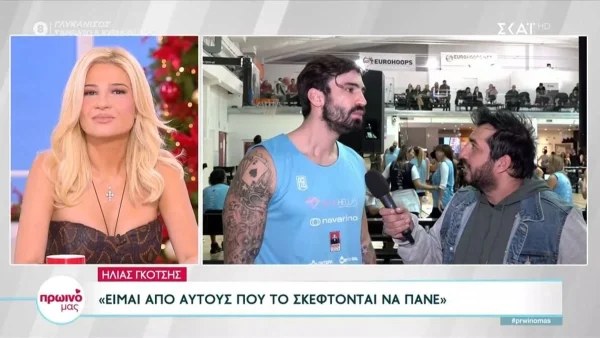 «Η Δαλάκα είναι...» - Ο Ηλίας Γκότσης "σπάει" πρώτη φορά τη σιωπή του για το Survivor All Star