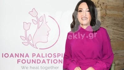 Εταιρία αποχώρησε από το ίδρυμα της Ιωάννας Παλιοσπύρου μια εβδομάδα μετά τα εγκαίνια - Τι συνέβη