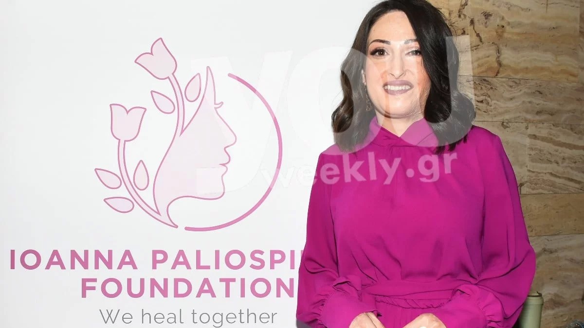 Εταιρία αποχώρησε από το ίδρυμα της Ιωάννας Παλιοσπύρου μια εβδομάδα μετά τα εγκαίνια - Τι συνέβη
