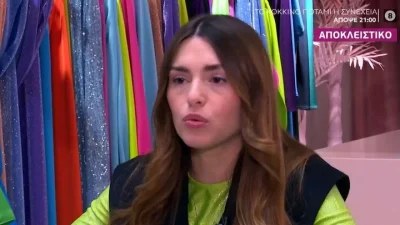 «Με στεναχώρησε...» - Η Ιωάννα Σιαμπάνη "έσπασε" τη σιωπή της για την Κωνσταντίνα Σπυροπούλου