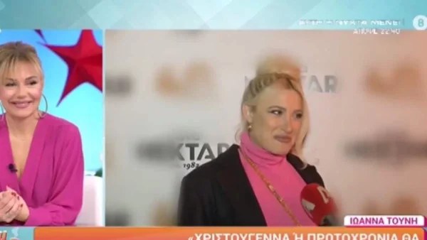 Μια ανάσα πριν την γέννα - Πότε θα έρθει στον κόσμο το παιδί Ιωάννας Τούνη και Δημήτρη Αλεξάνδρου