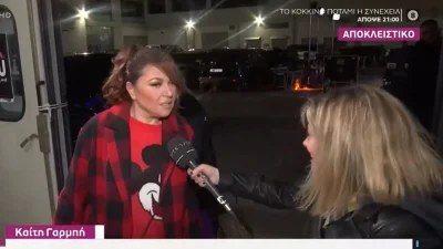«Αλλιώς το περίμενα κι αλλιώς μου βγήκε» - Τα σχόλια της Καίτης Γαρμπή για το J2US 