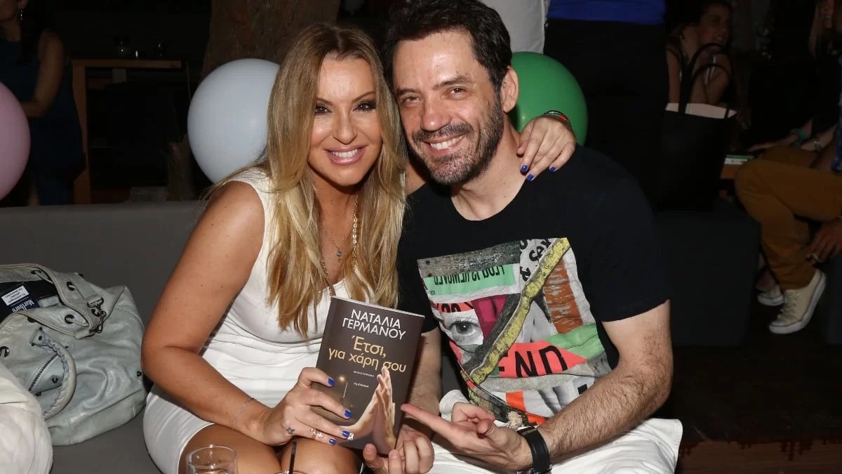 «Με καρακαμάκωσε...» - Έτσι ξεκίνησε η σχέση του Θάνου Καλλίρη με τη Ναταλία Γερμανού
