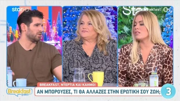 «Θα έκανα πολλά περισσότερα» - Σοκαρισμένο το Breakfast at star με την ερωτική ζωή της Καστάνη