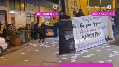 Χαμός έξω από την παράσταση του Γιώργου Κιμούλη - Κόσμος πετούσε χαρτιά και κρατούσε πανό στα χέρια (Βίντεο)