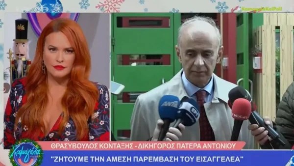 «Πέταξαν στο δρόμο την οικογένεια του» - Οι πρώτες δηλώσεις του δικηγόρου του πάτερ Αντώνιου