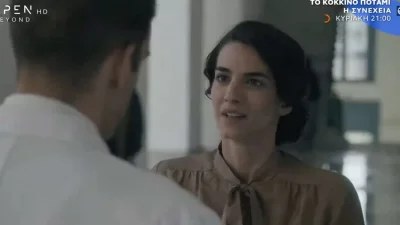 Το κόκκινο ποτάμι: Έρχεται και τρίτος κύκλος - Οι αλλαγές στο σενάριο και η ημερομηνία προβολής