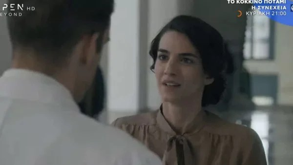 Το κόκκινο ποτάμι: Έρχεται και τρίτος κύκλος - Οι αλλαγές στο σενάριο και η ημερομηνία προβολής