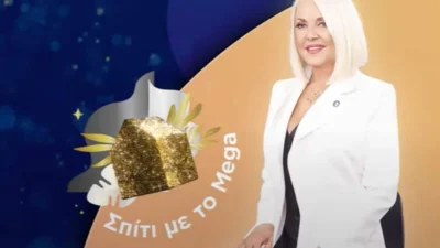 Σπίτι με το Mega: Μια μουσική συνάντηση φίλων - Οι καλεσμένοι του Σαββάτου (3/12)