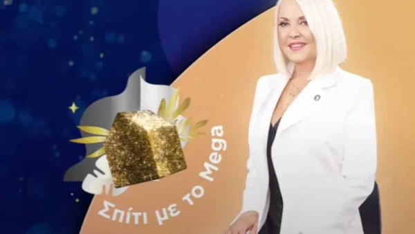 Σπίτι με το Mega: Μια μουσική συνάντηση φίλων - Οι καλεσμένοι του Σαββάτου (3/12)