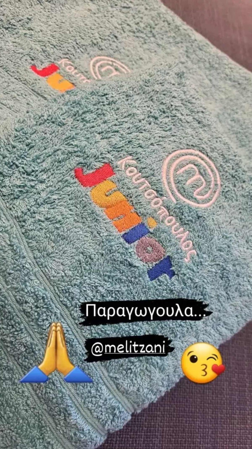 Λεωνίδας Κουτσόπουλος παιδί