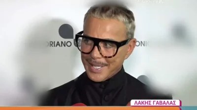 «Είναι κοντή και έχει μεγάλα οπίσθια τα οποία τα έβαλε τώρα» - Ο Λάκης Γαβαλάς "καρφώνει" πασίγνωστη τραγουδίστρια