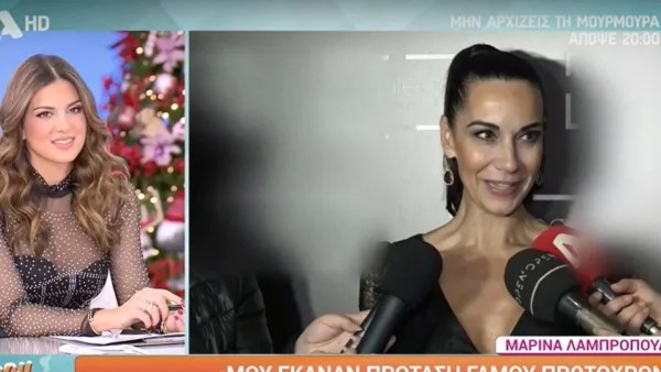 Μαρίνα Λαμπροπούλου: «Δεν επιλέγω άνδρες που θα πληρώνω τα..» - Η αποκάλυψη για τις προτιμήσεις της