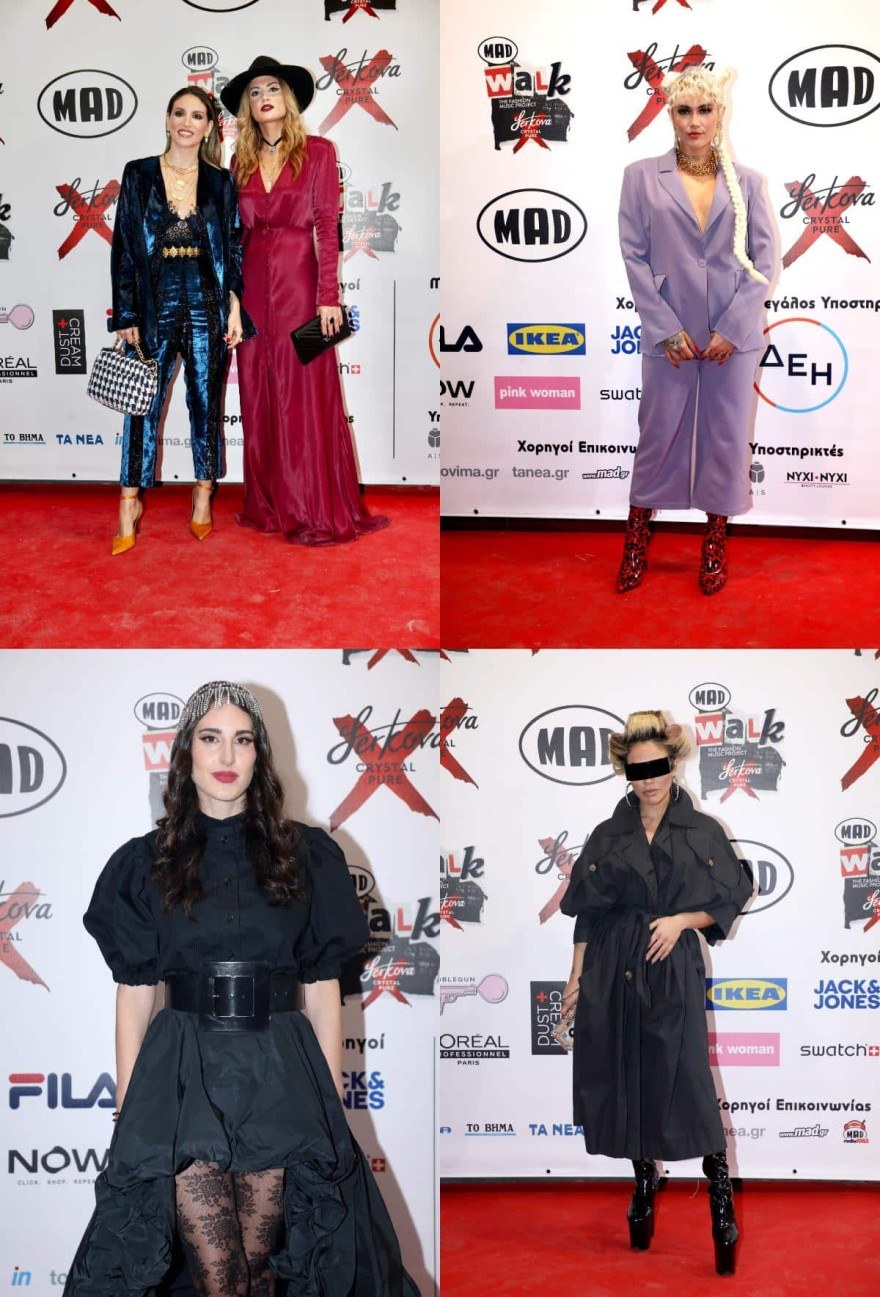 MadWalk 2021