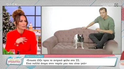 Μπέττυ Μαγγίρα για Ορέστη Τζιόβα: «Δεν ξέρω αν πρέπει να φτάνουμε ως εκεί»