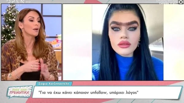 «Δεν μπορεί να κάνει όλες τις δουλειές...» - Η δήλωση της Μπέττυς Μαγγίρα για την Σοφία Χατζηπαντελή που θα συζητηθεί