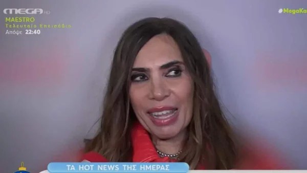 «Θα φορέσω κόκκινο εσώρουχο για...» - Η αποκάλυψη της Μάγκυ Χαραλαμπίδου για τα μελλοντικά της σχέδια