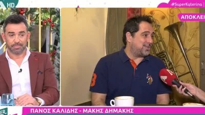 «Ήρθε και έκανε έναν κύκλο αυτό το..» - Το ξεκαθάρισμα του Μάκη Δημάκη για τον Πάνο Καλίδη