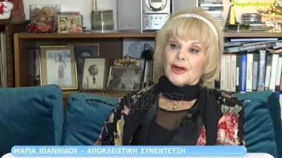 «Με κατηγόρησε η Σκορδά για...» - Η αποκάλυψη της Μαρίας Ιωαννίδου για την παρουσιάστρια του ΣΚΑΪ